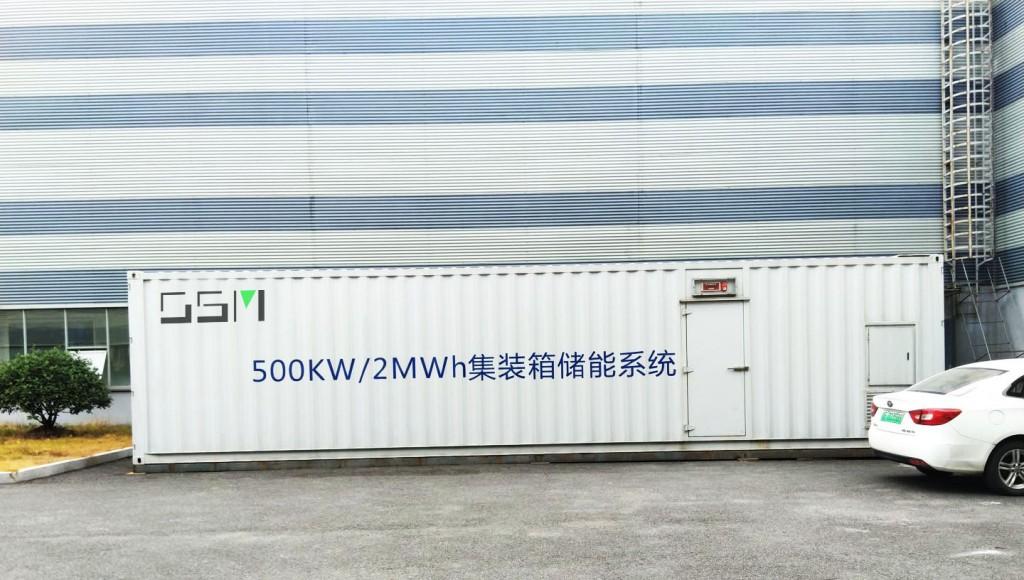 500Wh 2MWh containerization BESSESS